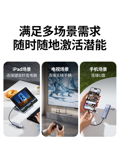 Green Connect USB 플러그 멀티 포트 4-in-1 3.0 듀얼 헤드 허브 타이프 인터페이스 확장 케이블 어댑터 전원 공급 장치 허브 변환 USB 디스크 노트북 멀티 인터페이스 익스텐더 확장 도크