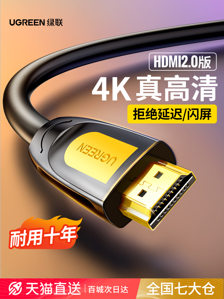 Greenlink HDMI Độ Nét Cao Kết Nối Cáp 2.0 Laptop Màn Hình Màn Hình Máy Tính Tivi Set-Top Box Dữ Liệu Video 4K đầu nối dài usb đầu usb type b Đầu nối USB