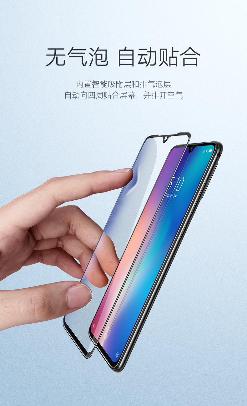 绿联10/10Pro钢化膜小米通用