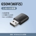 Green Alliance USB card mạng không dây máy tính để bàn wifi6 thu phát máy tính xách tay máy chủ kết nối card mạng không giới hạn điểm phát sóng mạng bên ngoài Gigabit 5G tín hiệu tần số kép bên ngoài không có trình điều khiển day usb 2 dau đầu nối micro usb Đầu nối USB