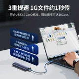 绿联 M.2 Сплошной коробку с жестким диском NVME к типе внешнее считывание SATA Портативный жесткий диск M2 Universal SSD