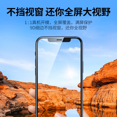 绿联 Apple, совместимый iPhone 12, iPhone12 Pro, мобильный телефон, стеклянный защитный экран, iphone, 12promax