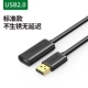 Одиночный USB2.0 Благодарность*gold -lectface*Высокое качество без промедления