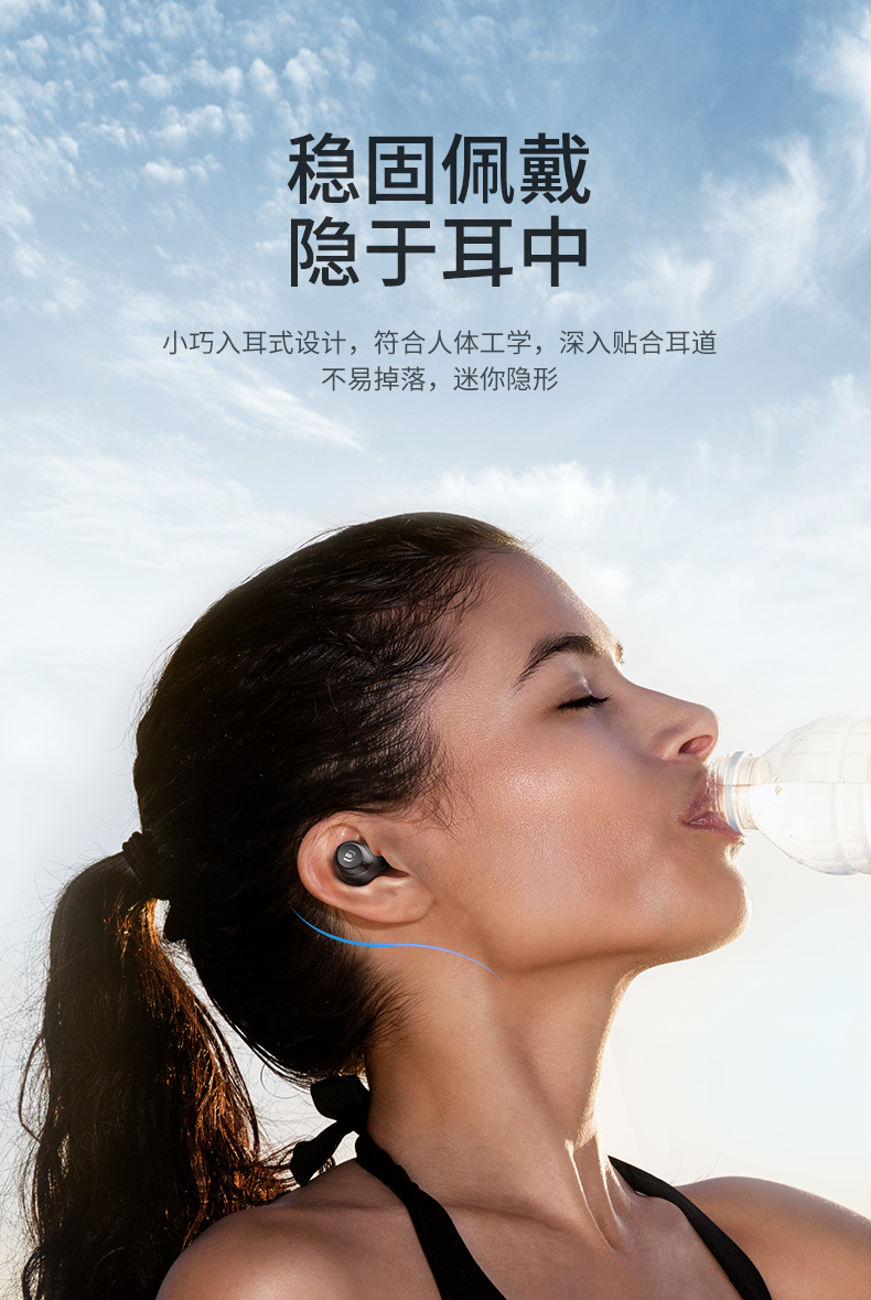 绿联蓝牙耳机