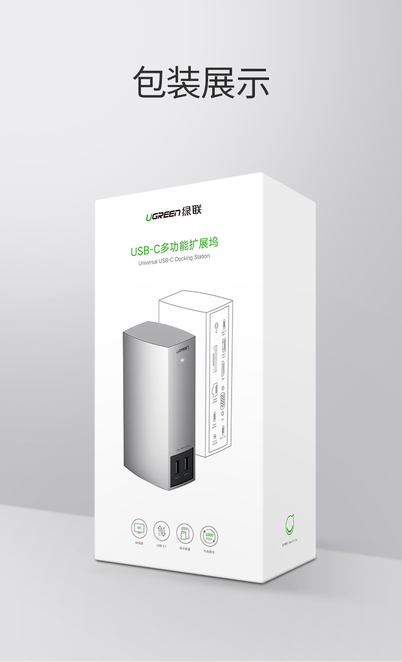 绿联|数据线|HDMI线|移动电源|车充|蓝牙|手机配件|UGREEN绿联