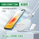 С QC Charger {15W беспроводная быстрая зарядка} Apple/Android Universal ☆ Быстрая зарядка не горячая