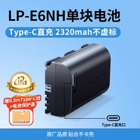 LP-E6NH [Один аккумулятор — прямая зарядка с интерфейсом Type-C] 2320 мАч + безопасность 3C + двойная сертификация CIPA ✅ Полное декодирование совместимо с оригиналом — никаких всплывающих окон