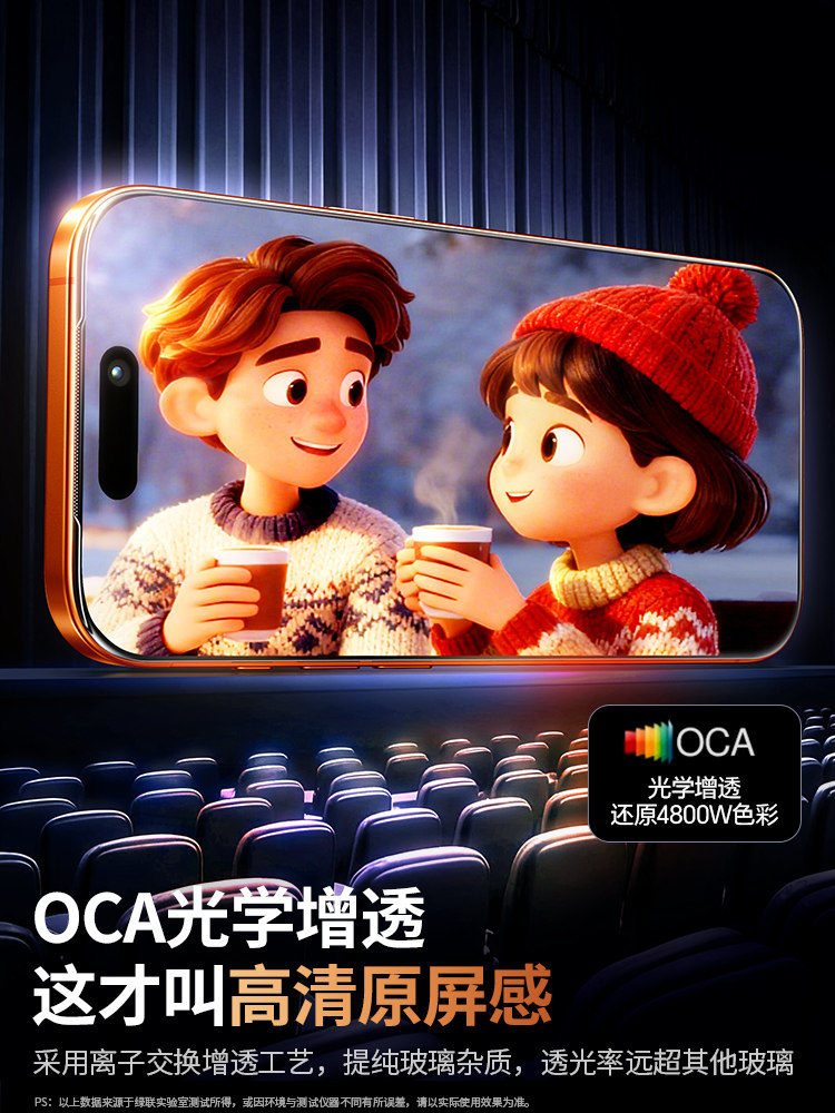 Green Alliance Tempered Glass Screen Protector for Apple iPhone 17 Pro Max, 13/16 Pro, 15 New Model, Xr Full Screen, 7/8 Anti-Peep, 11 Anti-Drop, 12 Mini Screen, XS Protective Film, Air Screen Protector, 14 Plus