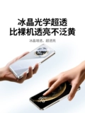 绿联 Подходит для чехла для мобильного телефона Huawei Pura80Pro. Защитный чехол Mate60Pro. Новый тонкий и легкий чехол Mate70Pro nova14/13, универсальный против падения Mate50, прозрачный Mate40Pro Advanced.