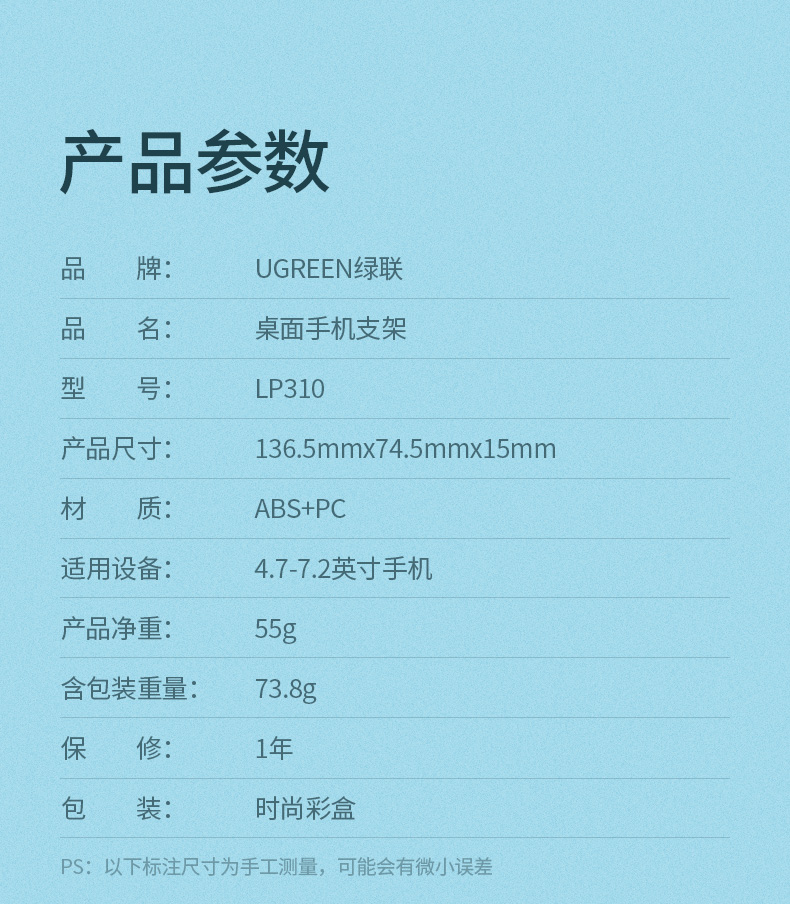 绿联懒人手机支架折叠款