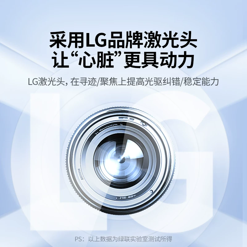 绿联 External optical drive Blu-ray burner usb portable mobile disc laptop dvd reader cd