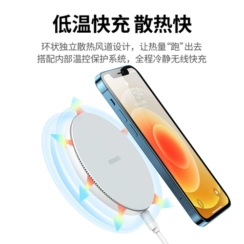绿联 Apple, huawei, xiaomi, samsung, зарядное устройство, совместимый iPhone 11, S11, универсальный мобильный телефон *S, iphone, 12/, 15W, 11promax, 40