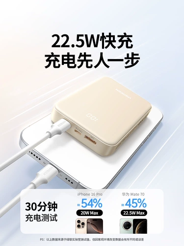 [Power Bank 3C Сертификация может использоваться на самолете] Greenland 2025 Новый Power Bank 20000 MAH, подходящий для Apple 17, быстрая зарядка 16 ультратонких мобильных источников мобильного питания.