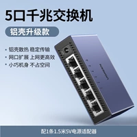 5 Гигабит ★ Обновление алюминиевой оболочки/сильное рассеяние тепла ★ Подключите и играйте