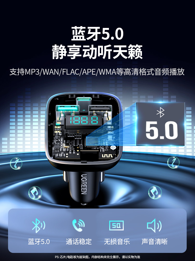 Greenlink Car Bluetooth Receiver Lossless Sound Quality Fm Transmitter Mp3 Player USB Car Conversion Charger