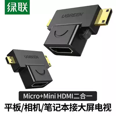 Green link minihdmi to hdmi adapter micro hdmi interface mini Universal high definition tablet notebook computer monocular camera connection monitor projector TV conversion