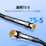 绿联 BNC Сварная головка BNC Мужчина Q9 Мониторинг головки видео BNC Coaxial 75-5 Video Cable Head
