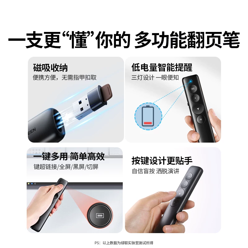 PPT，、，Seewo