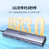 绿联 Док-станция расширения typec, многоинтерфейсный удлинитель USB3.2, концентратор-удлинитель с адаптером питания, подходит для компьютера Apple 17, MacBook, iPad, ноутбука, планшета, мобильного телефона