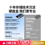 绿联 Портативный жесткий дисковый коробка 2.5 -INCH Внешний тип механической сплошной сата.