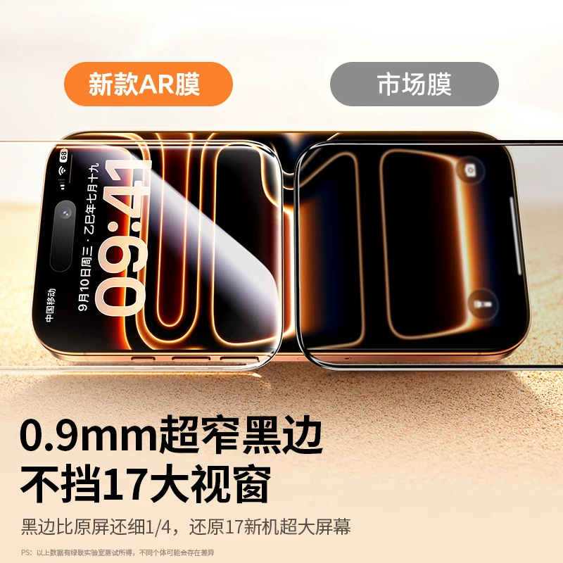 USB-кабель Ugreen совместим с iPhone 17, защитный чехол для мобильного телефона, пылезащита iPhone 16 Pro, экран, дополненная реальность, iPhone 17pro, защита от падения, новая коллекция
