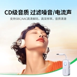 绿联 Aux Bluetooth -приемник -трансмиссионный автомобиль преобразовать аудиокабель 3.5, адаптированный к телевизору Audio Aircraft Беспроводные наушники