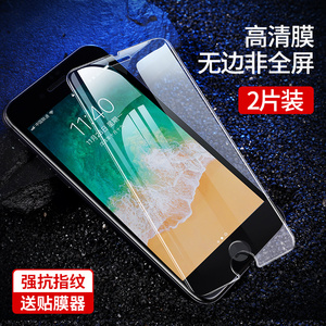 绿联iPhone8Plus钢化膜全屏适用于苹果se2手机XR贴膜6s/7plus覆盖抗蓝光指纹6全包边8P防爆X七八xsmax半屏11