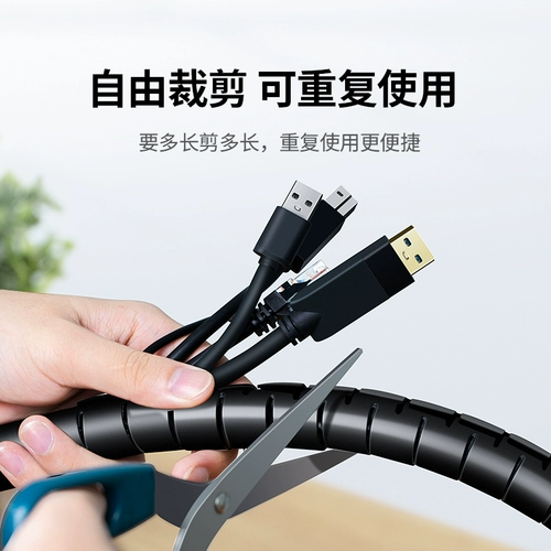 绿联 Провода, защитные рукава для защиты от укусов проводов, проволочные трубки, компьютерные провода, провода жгутов проводов, хранение проволочных трубок, намотка и организация шнуров питания, провода для организации проводов, органайзеры проводов