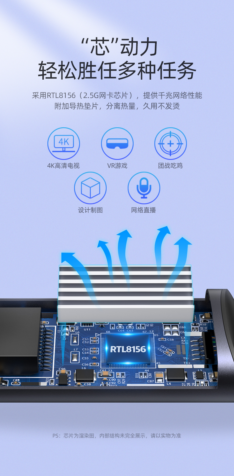 绿联USB3.0外置网卡，2.5G高速网速