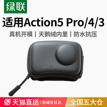Green network applicable dji action sports camera pack