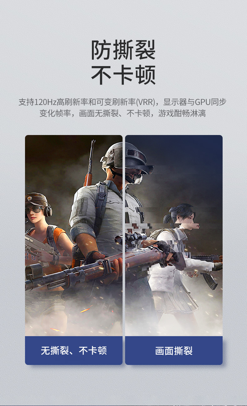 綠聯hdmi2.1高清線，支持8k電視60hz/144hz