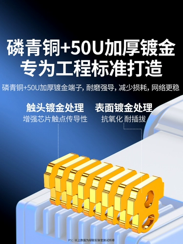 Бесплатная сетевая кабельная кабель Green Union. Кристаллическая головка Crystal превышает 556 66 категорий миллионов триллионов метров RJ45.