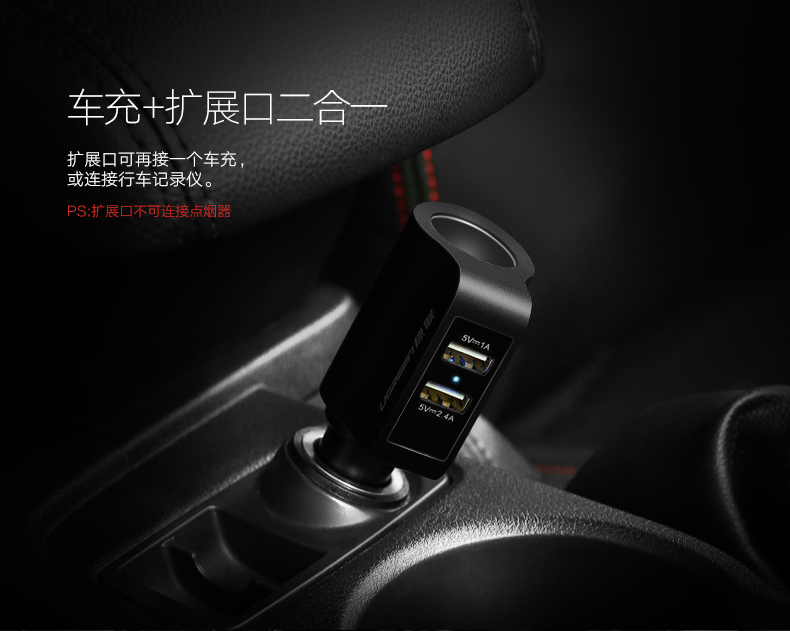 Chargeur téléphone allume-cigare - Ref 287159 Image 10