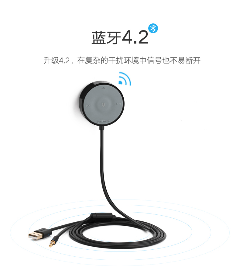Liên kết xanh Xe thu Bluetooth Nhận cuộc gọi rảnh tay aptX Nhạc không lời Chơi xe Phổ dụng âm thanh - Trình phát TV thông minh máy chiếu optoma