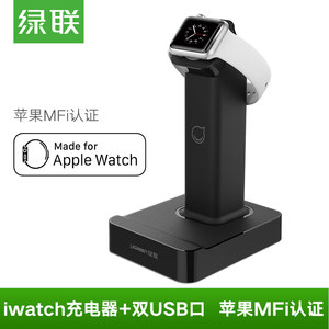 绿联苹果手表充电器无线磁力充apple iwatch2