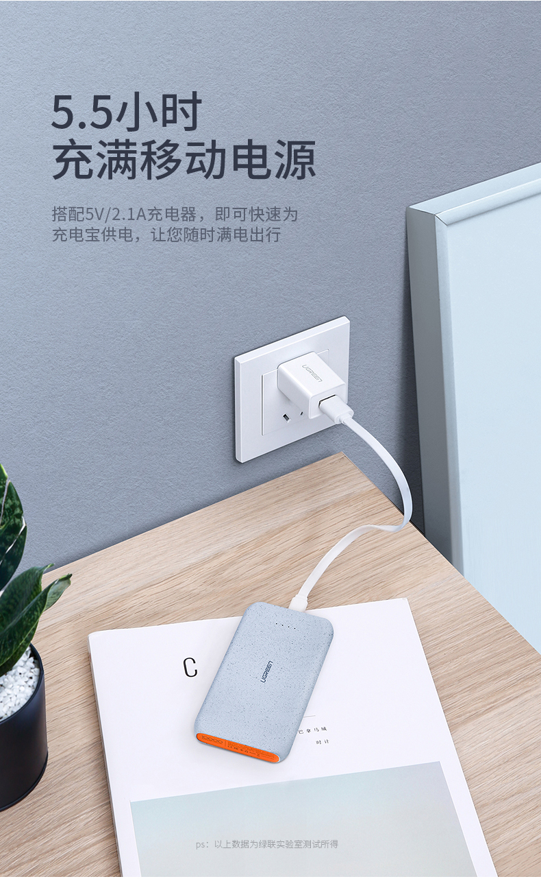 Green Union sạc kho báu 10000 mah mAh công suất lớn siêu mỏng kê điện thoại phổ nhỏ gọn di động điện thoại di động cung cấp điện vivo Huawei oppo đích thực điện thoại di động phổ sạc kho báu