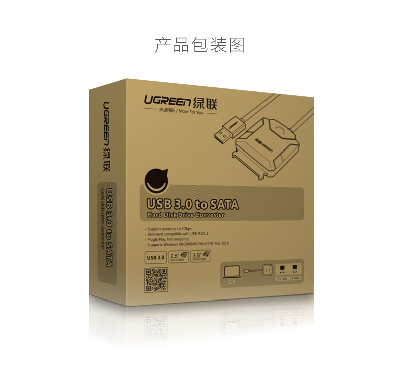Hub USB - Ref 372199 Image 15