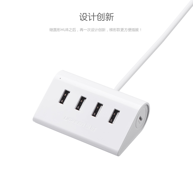 Hub USB - Ref 365112 Image 11