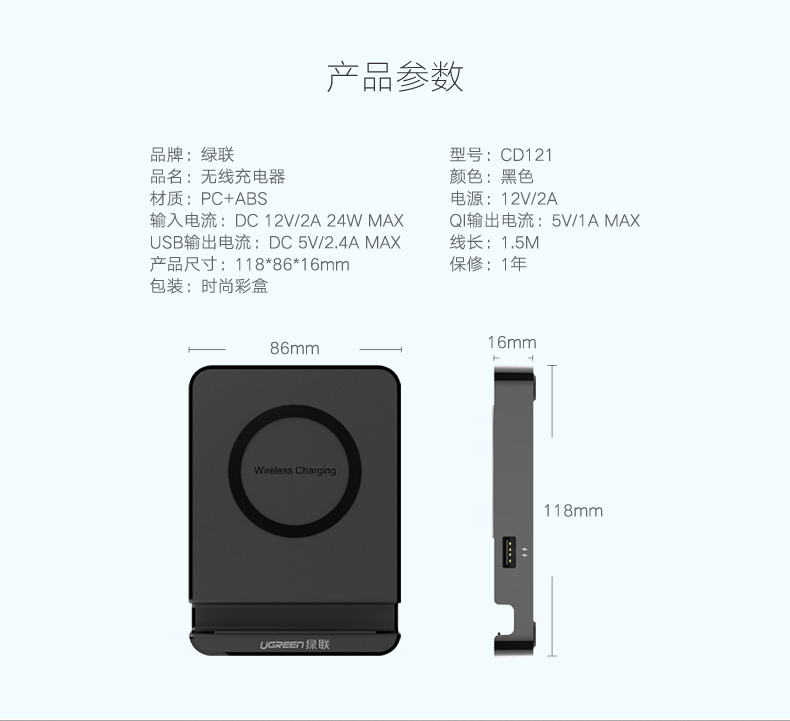 chargeur - Ref 1299056 Image 20