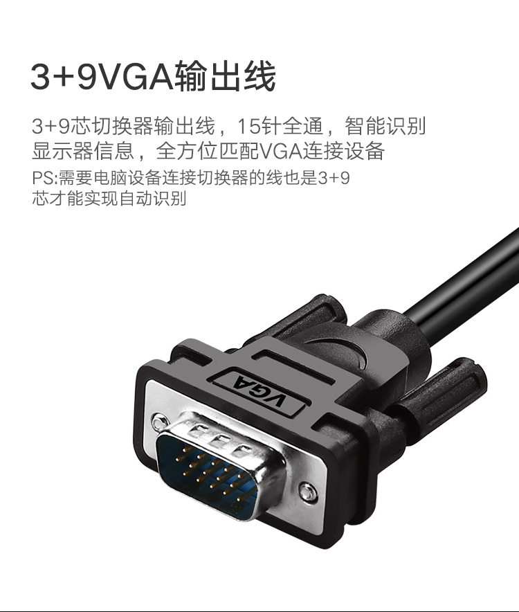 Green Link vga Switcher 2 In 1 Out Hai máy tính Màn hình dùng chung Máy tính để bàn Máy tính xách tay Máy ghi hình TV TV Hai trong một Máy chiếu Chuyển đổi màn hình 1080 HD - TV sony 43w660g
