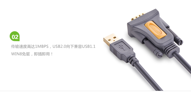 Hub USB - Ref 365351 Image 17