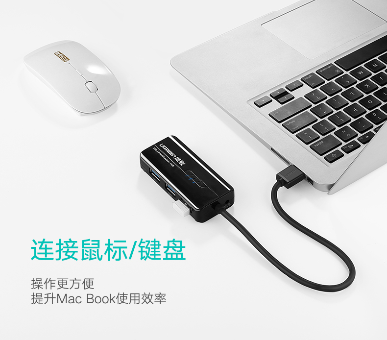 Mạng màu xanh lá cây chuyển đổi dòng Gigabit macbook air Apple usb chuyển giao diện mạng pro máy tính xách tay phụ kiện card mạng adapter Ethernet tốc độ cao usb3.0 splitter