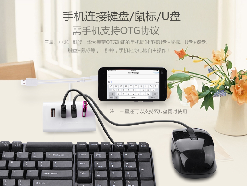 Hub USB - Ref 365112 Image 8