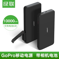 Green Link GoPro điện thoại di động 10000 mAh hero5 sạc phổ 6 phụ kiện pin điện thoại di động sạc kho báu pin sac du phong