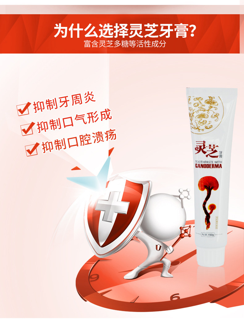 Зубная паста Ganoderma details_04.jpg