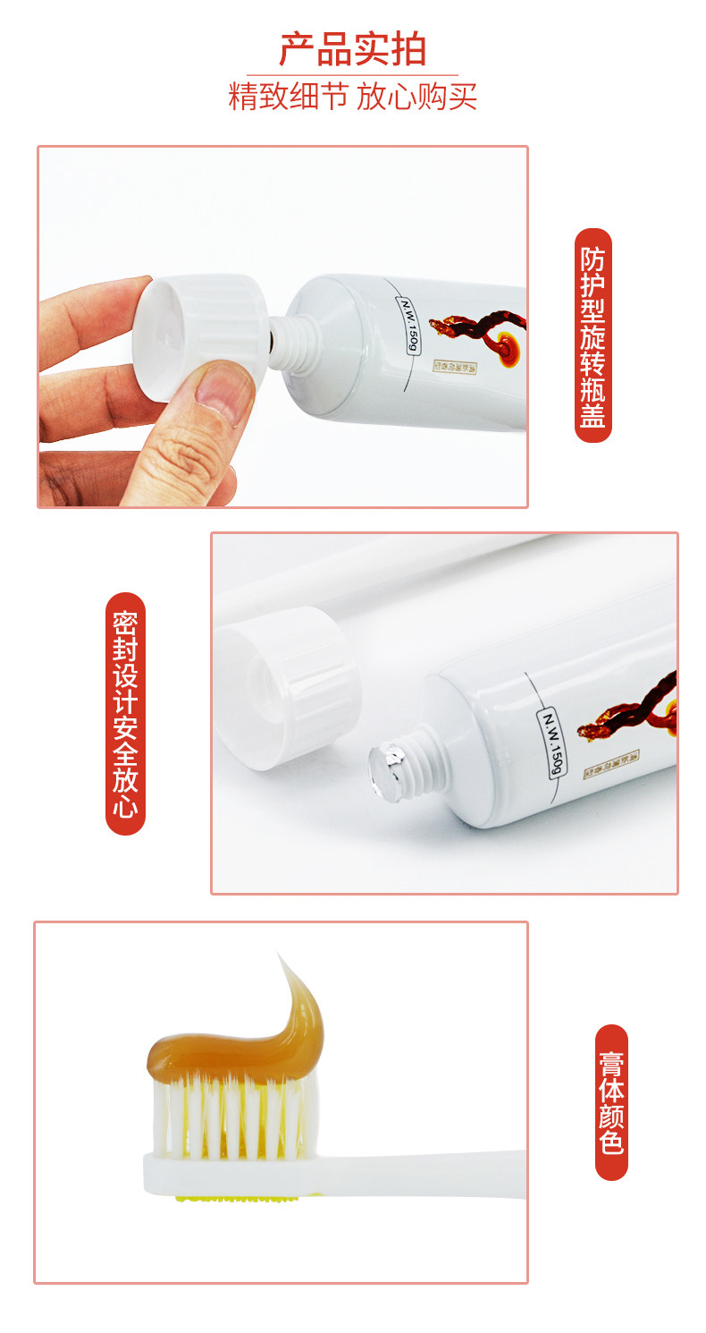 Зубная паста Ganoderma details_07.jpg