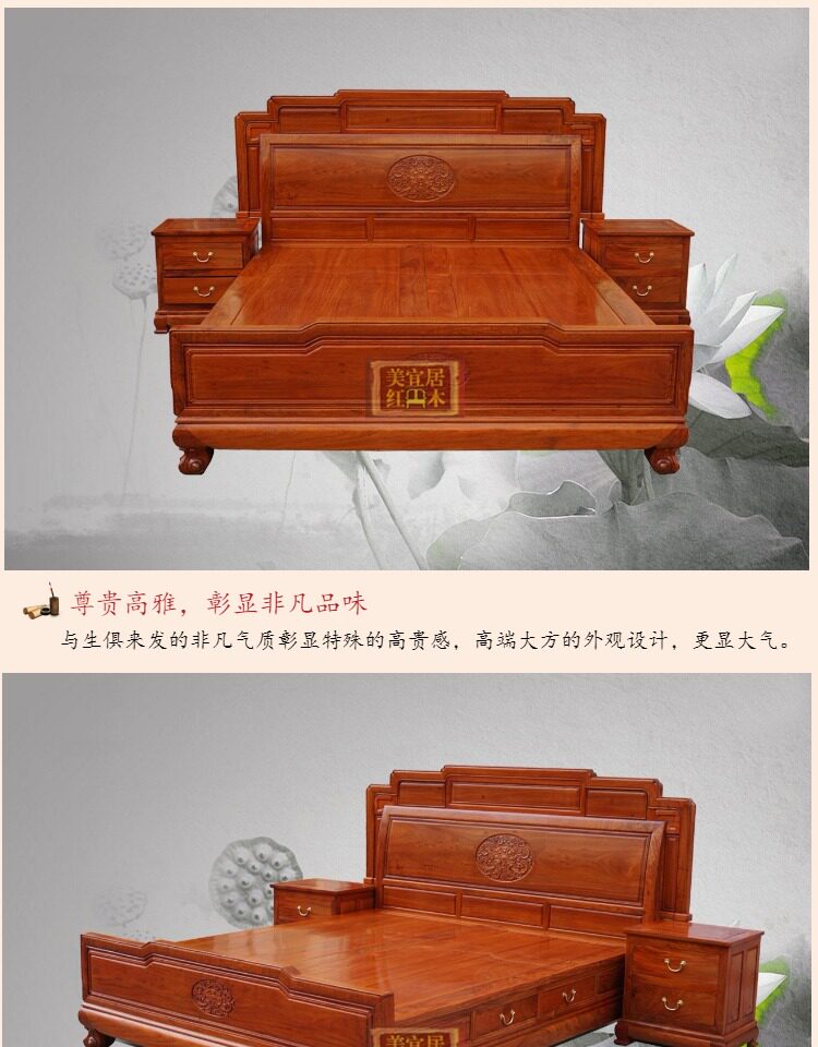 Красный кровати 红木家具缅甸花梨木中式仿古雕花床大果紫檀加厚独板床实木双人床 OTHER