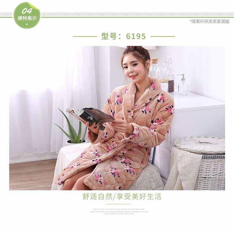 Peignoir jeunesse - Ref 591462 Image 13