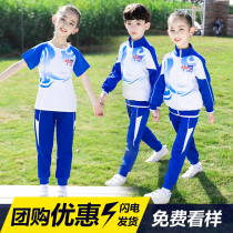 China refueling primary and secondary school student group activities sports class uniforms set spring and autumn blue white three-piece set 2021 New