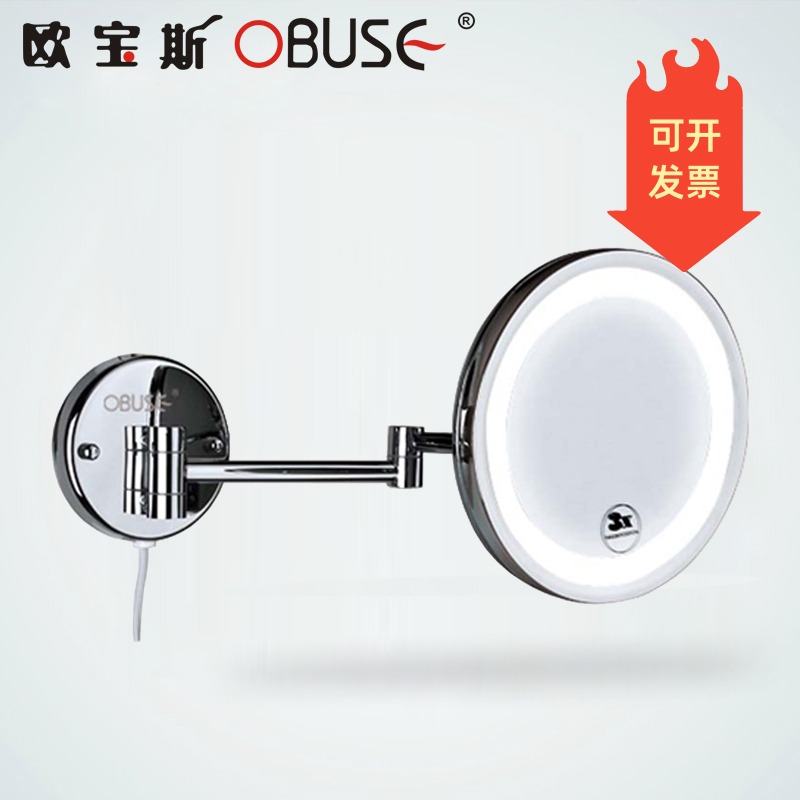 Oposcopies OBUSE BATHROOM LED COSMETIC MIRROR TELESCOPIC FOLD WITH LED LIGHT COSMETIC MIRROR 8 INCH 3 TIMES ENLARGED